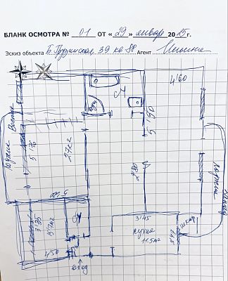 Купить квартиру г Москва, ул Большая Грузинская, д 39 51999999 рублей