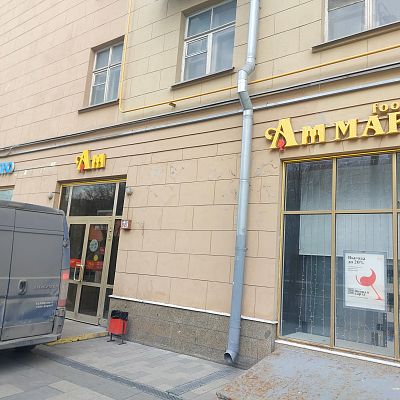 Купить квартиру г Москва, ул Житная, д 10 40000000 рублей