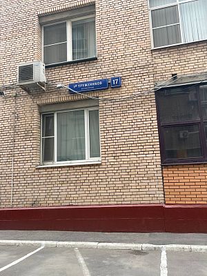 Купить квартиру г Москва, 1-й Тружеников пер, д 17 112000000 рублей