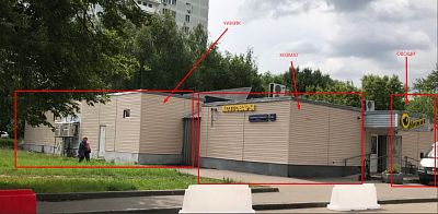 Купить здание г Москва, ул Днепропетровская, д 14Б 0 рублей