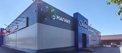 Купить готовый бизнес Красноярский край, Березовский р-н, пгт Березовка, ул Центральная, зд 16 100000000 рублей