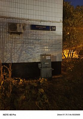 Купить квартиру г Москва, Боровское шоссе, д 58 кв 201 8700000 рублей