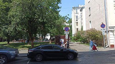 Купить квартиру г Москва, Дегтярный пер, д 15 к 1 68500000 рублей