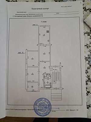 Купить квартиру г Сочи, р-н Адлерский, ул Молокова, д 30 25000000 рублей