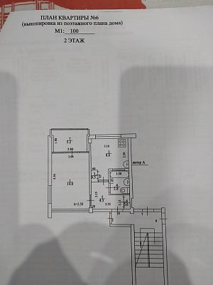 Купить квартиру г Сочи, ул Абрикосовая, д 13 9100000 рублей