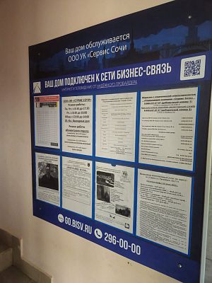 Купить квартиру пгт Сириус, ул Урожайная, д 71/1 к 3 26000000 рублей