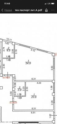Купить квартиру пгт Сириус, ул Веселая, д 82/1 13500000 рублей