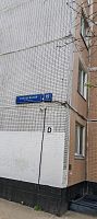 Купить квартиру г Москва, Солнцевский пр-кт, д 19 к 1 13399000 рублей
