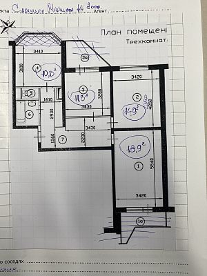 Купить квартиру г Москва, ул Самуила Маршака, д 14 16300000 рублей