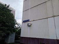 Купить квартиру г Москва, ул Скульптора Мухиной, д 2 12000000 рублей