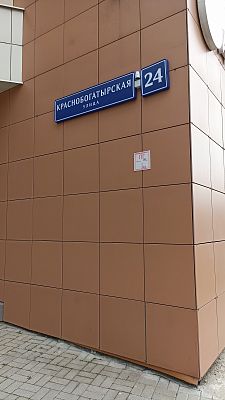 Купить квартиру г Москва, ул Краснобогатырская, д 24 20400000 рублей