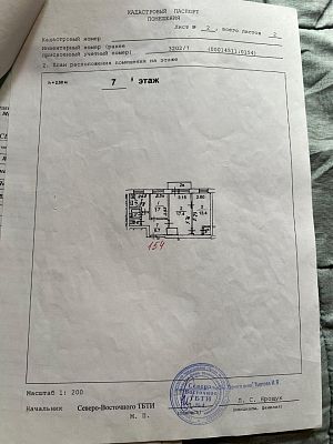 Купить квартиру г Москва, пр-кт Мира, д 97 18400000 рублей