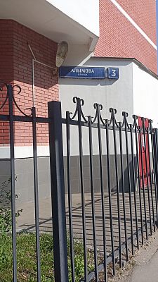 Купить квартиру г Москва, ул Алымова, д 3 35000000 рублей