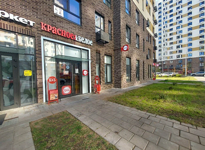 Купить готовый бизнес г Люберцы, мкр Зенино ЖК Самолёт, ул Камова, д 1 к 1 21200000 рублей