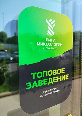 Купить помещение свободного назначения г Москва, ул Стожарова, д 11 20000000 рублей