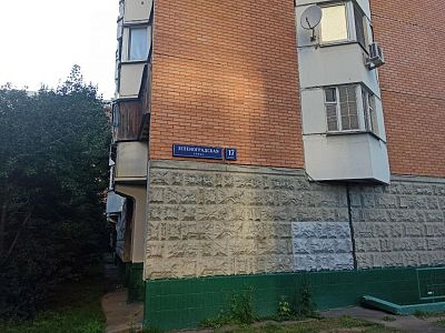 Купить квартиру г Москва, ул Зеленоградская, д 17 к 5 10300000 рублей