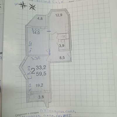 Купить квартиру г Москва, ул Авиаторов, д 5 к 1 16950000 рублей