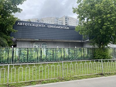 Купить здание г Москва, ул Тамбовская, д 1 150000000 рублей