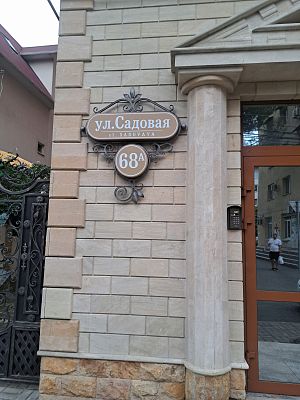 Купить квартиру г Сочи, р-н Адлерский, ул Садовая, д 68А 16500000 рублей