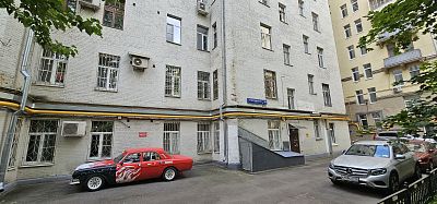 Купить квартиру г Москва, ул Новослободская, д 50/1 стр 2 45000000 рублей