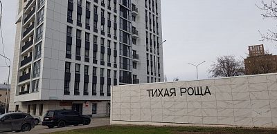 Купить квартиру г Уфа, ул Рихарда Зорге, д 67/2 13800000 рублей