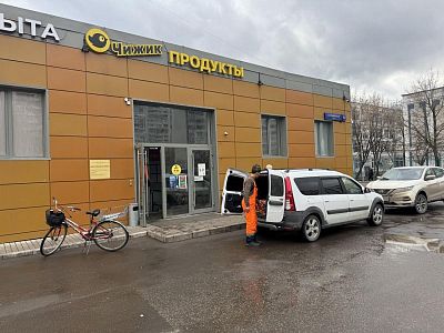 Купить здание г Москва, ул Салтыковская, д 15Б 290000000 рублей