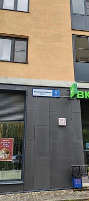 Купить квартиру г Москва, ул Юлиана Семёнова, д 8 к 1 18999000 рублей