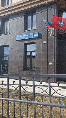 Купить квартиру г Москва, ул Краснобогатырская, д 40 к 1 21300000 рублей