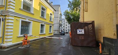 Купить квартиру г Москва, ул Садовая-Самотёчная, д 11 33500000 рублей