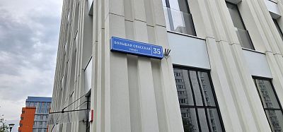 Купить квартиру г Москва, ул Большая Спасская, д 35 48900000 рублей