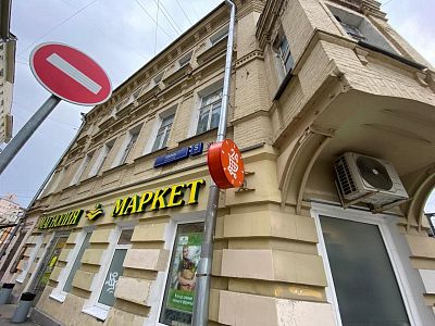 Купить квартиру г Москва, Лялин пер, д 5 стр 1 49000000 рублей