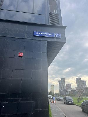 Купить квартиру г Москва, Волоколамское шоссе, д 71 к 1 19900000 рублей