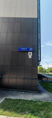Купить квартиру г Москва, деревня Марушкино, ул Северная, д 21 к 2 9000000 рублей