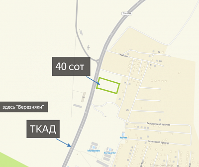 Купить земельный участок г Тюмень, Кофейный проезд, д 2 11900000 рублей