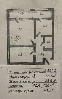 Купить квартиру г Москва, ул Берзарина, д 11 18000000 рублей