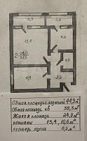 Купить квартиру г Москва, ул Берзарина, д 11 18000000 рублей