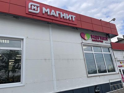 Купить готовый бизнес г Рязань, ул Забайкальская, д 14б 65000000 рублей