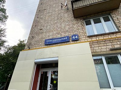 Купить квартиру г Москва, Комсомольский пр-кт, д 44 26800000 рублей