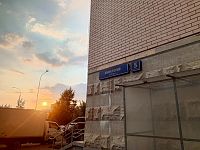 Купить квартиру г Москва, ул Авиаторов, д 5 к 4 16000000 рублей