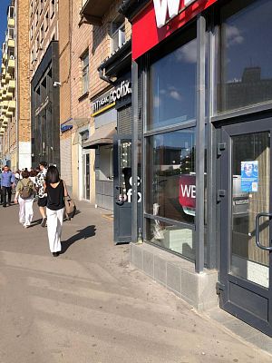 Купить готовый бизнес г Москва, ул Автозаводская, д 13/1 35000000 рублей