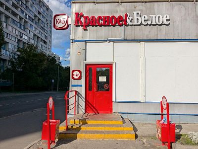 Купить готовый бизнес г Москва, ул Братеевская, д 24А 30000000 рублей