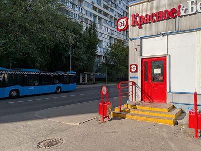 Купить готовый бизнес г Москва, ул Братеевская, д 24А 30000000 рублей