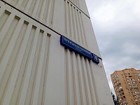 Купить квартиру г Москва, ул Производственная, д 4 18500000 рублей