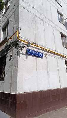 Купить квартиру г Москва, Столярный пер, д 18 18700000 рублей