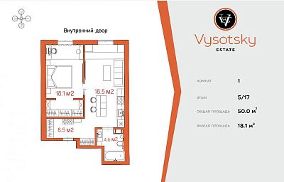 Купить квартиру г Санкт-Петербург, ул Парфёновская, д 14 к 1 стр 1 19100000 рублей