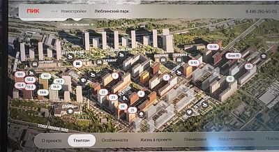 Снять в аренду помещение свободного назначения Москва, ЖК Люблинский Парк, 14.2 363000 рублей