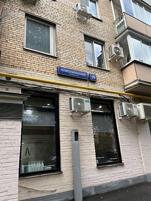 Купить квартиру г Москва, Комсомольский пр-кт, д 19 38000000 рублей