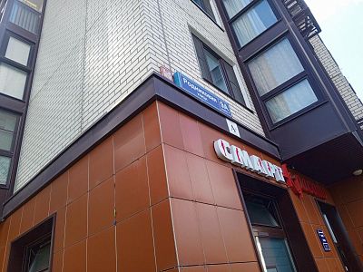 Купить квартиру г Москва, ул Родниковая, д 9А к 4 12200000 рублей