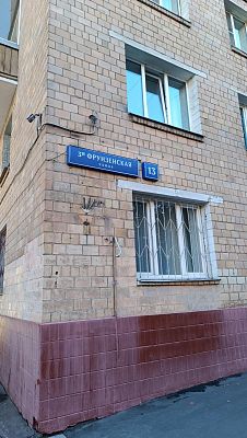 Купить квартиру г Москва, ул 3-я Фрунзенская, д 13 47600000 рублей