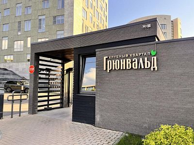 Купить квартиру г Одинцово, пгт Заречье, ул Весенняя, д 5 стр 4 105000000 рублей
